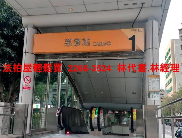 新北三重法拍屋法拍-7
