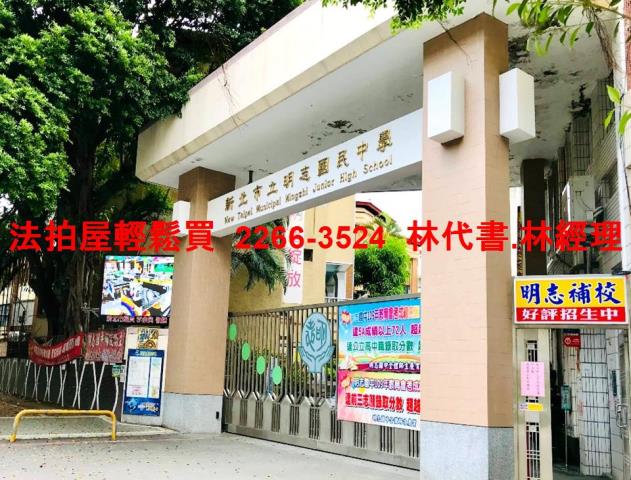 新北三重法拍屋法拍-8