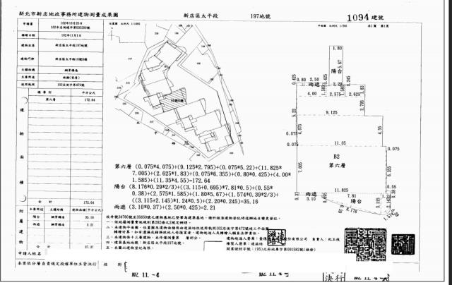 新北新店拍賣法拍屋-3