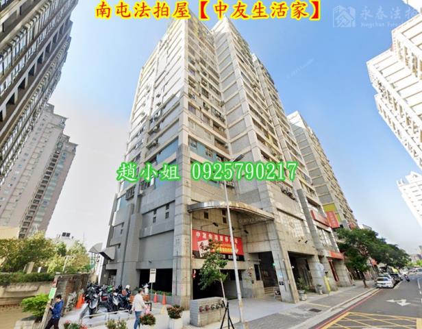 台中南屯法拍屋拍賣-2