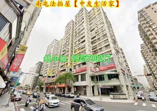 台中南屯法拍屋拍賣-3