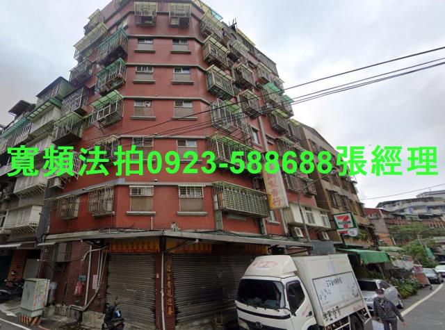 三重法拍法拍屋-1