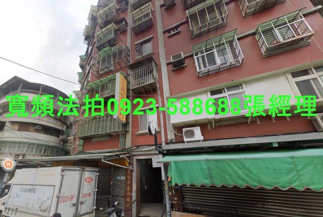 三重法拍法拍屋-2