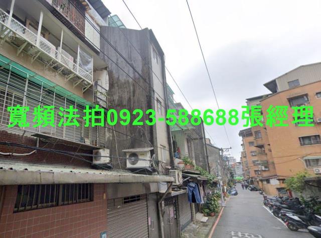 永和法拍屋法拍-1