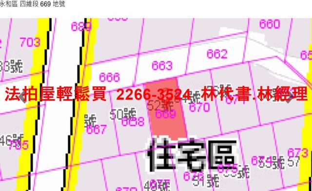 永和拍賣法拍屋-14