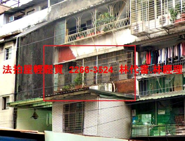 永和拍賣法拍屋-0