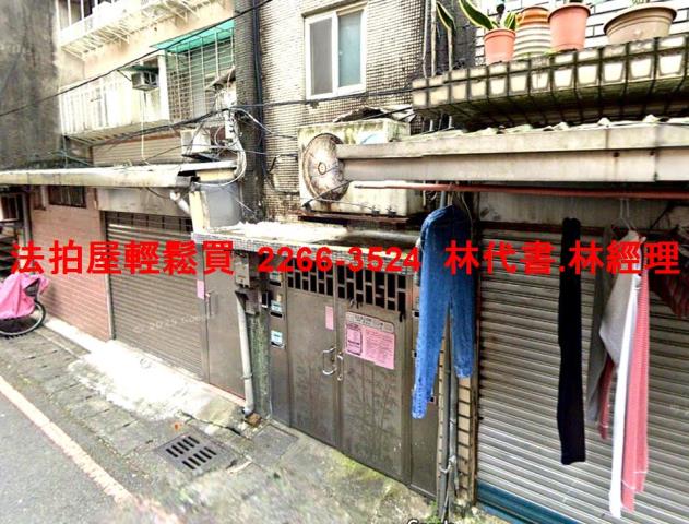永和拍賣法拍屋-1