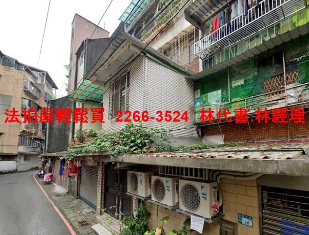 永和拍賣法拍屋-4