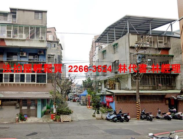 永和拍賣法拍屋-5