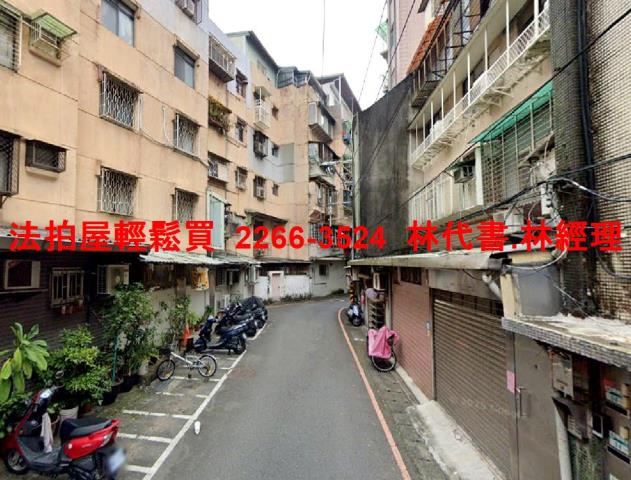 永和拍賣法拍屋-7