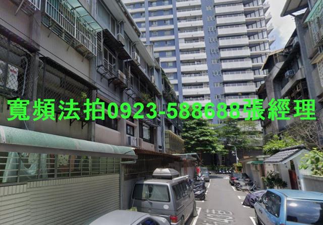 永和法拍屋法拍-0
