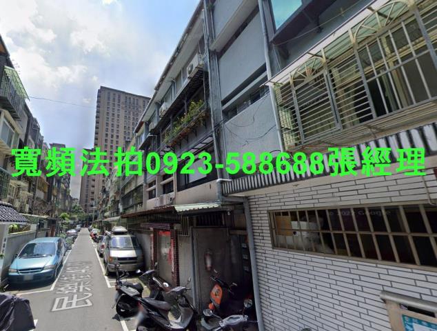 永和法拍屋法拍-1