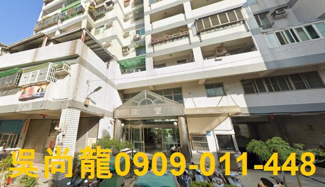 彰化市法拍法拍屋-1