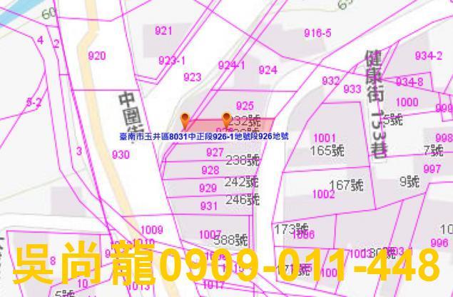 玉井法拍法拍屋-2