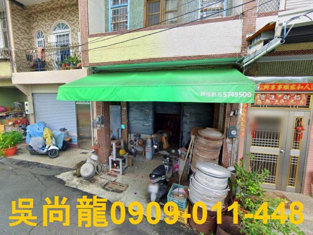 玉井法拍法拍屋-3