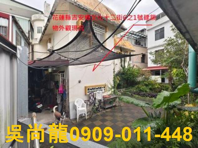吉安法拍法拍屋-0