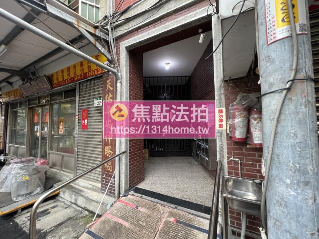 三重法拍屋法拍-3