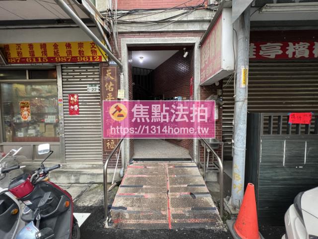 三重法拍屋法拍-4