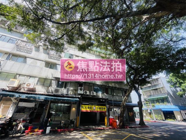 台北法拍法拍屋-4