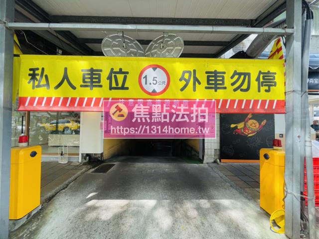 台北法拍法拍屋-8