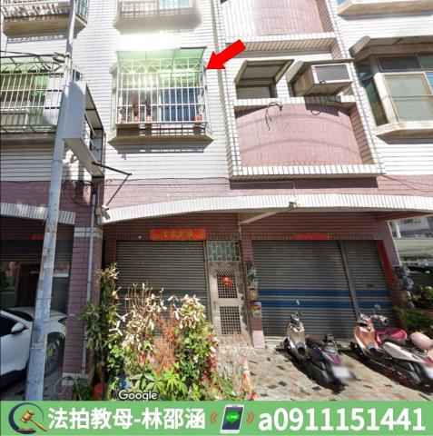 高雄法拍屋法拍-3