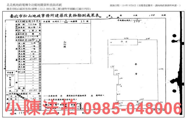 台北法拍屋法拍-6