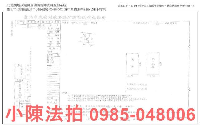 台北拍賣法拍屋-6