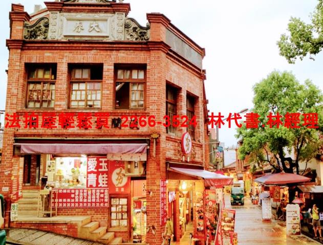 新北深坑法拍法拍屋-9