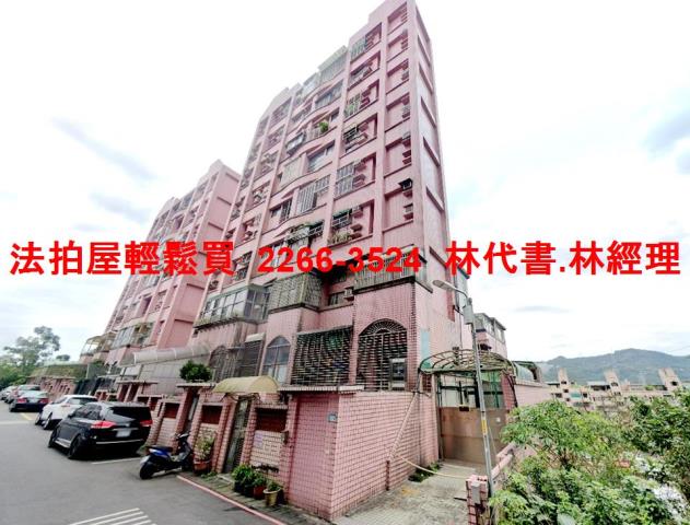 新北深坑法拍法拍屋-1