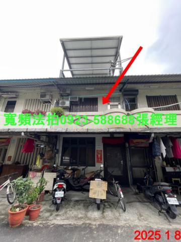 宜蘭冬山法拍法拍屋-0