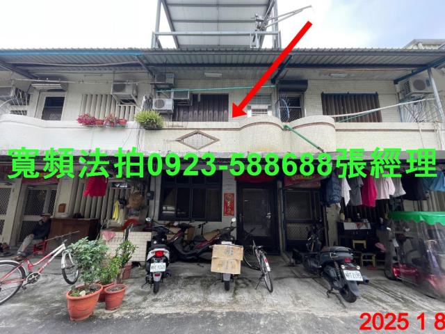 宜蘭冬山法拍法拍屋-1
