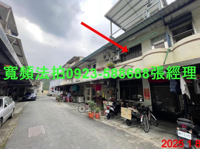 宜蘭冬山法拍法拍屋-2