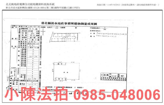 新北淡水法拍屋法拍-6