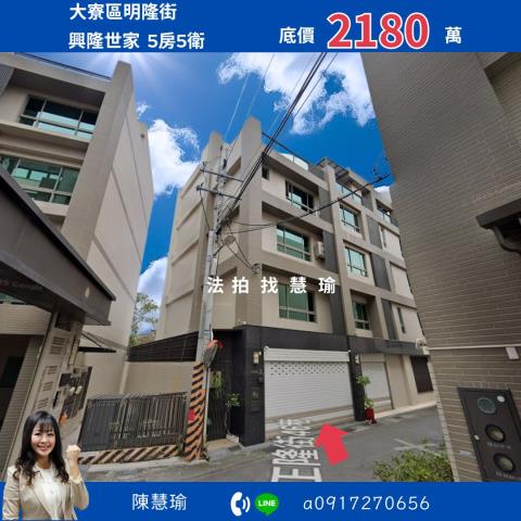 高雄大寮法拍屋法拍-0