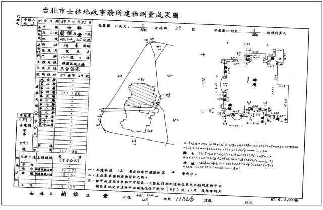 台北士林法拍屋法拍-3