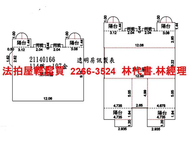 台北北投拍賣法拍屋-13