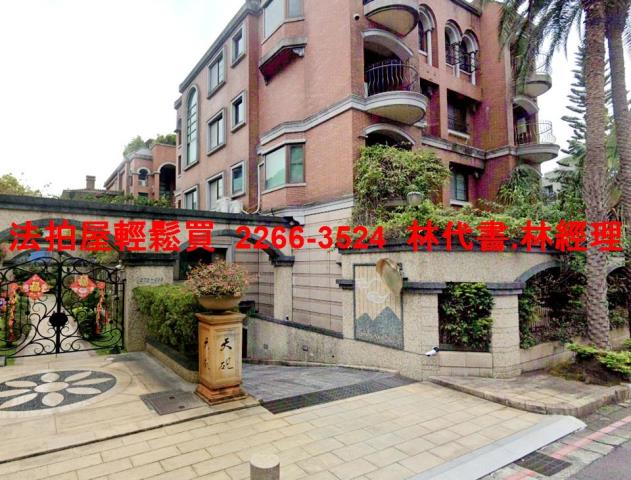 台北北投拍賣法拍屋-1