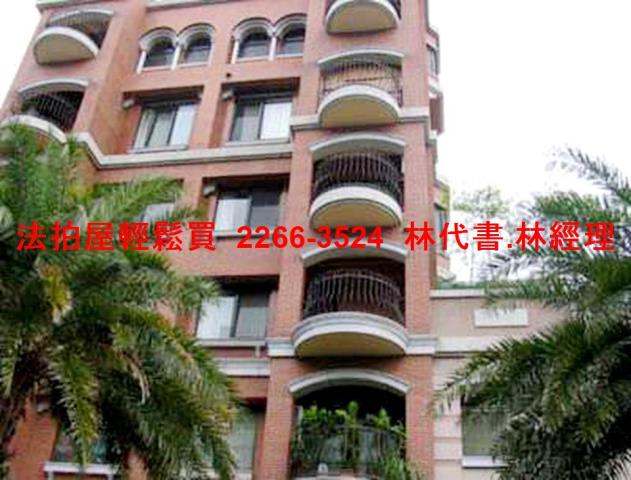 台北北投拍賣法拍屋-3