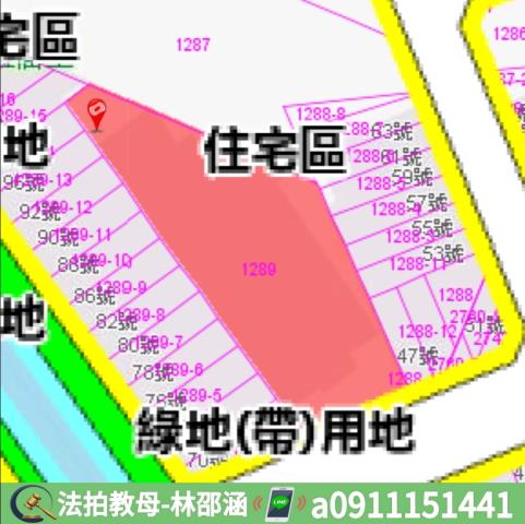 林園法拍法拍屋-9