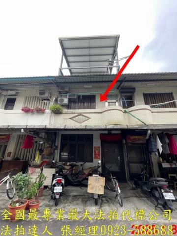 冬山法拍屋法拍-0