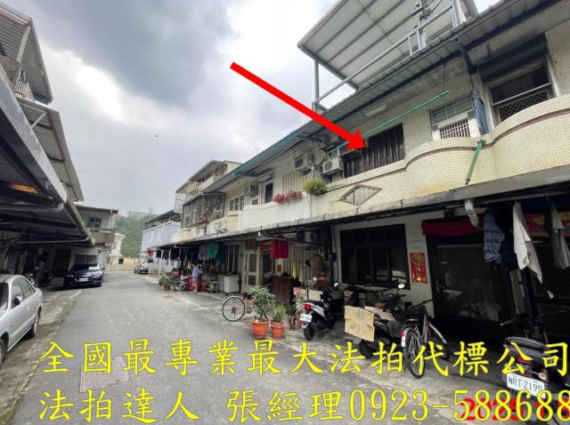 冬山法拍屋法拍-2