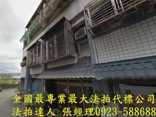 員山法拍屋拍賣-0