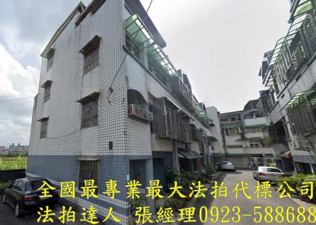 員山法拍屋拍賣-1