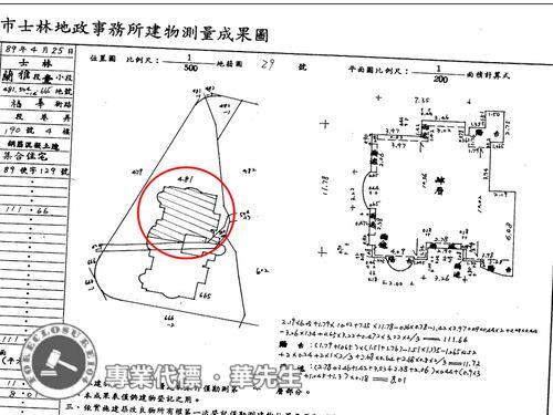 士林法拍屋法拍-9