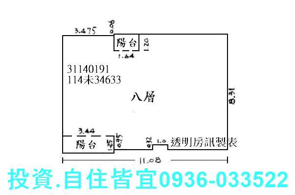 新店法拍法拍屋-8