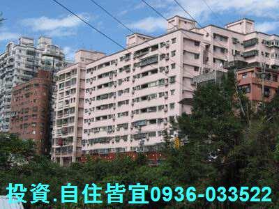 新店法拍法拍屋-1