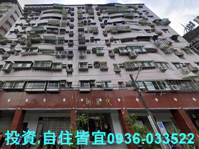 新店法拍法拍屋-2