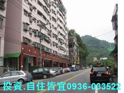 新店法拍法拍屋-3