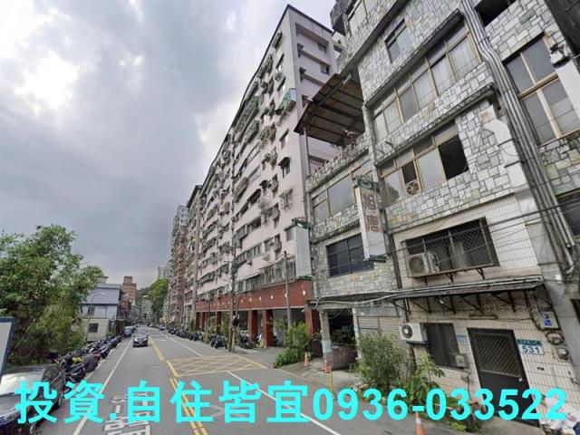 新店法拍法拍屋-4