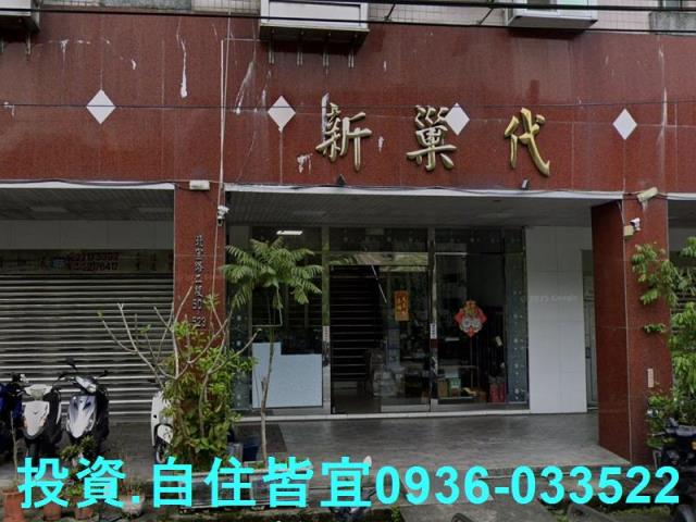 新店法拍法拍屋-0